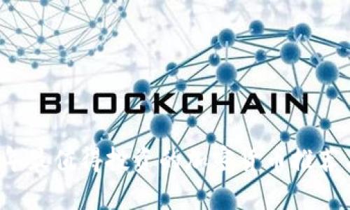 2023年最值得投资的加密货币推荐与分析