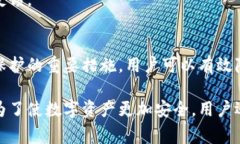 biao ti/biao ti：如何查验小