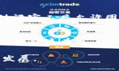 如何在CREO中提升小狐钱包