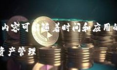 注意：以下内容只做示例