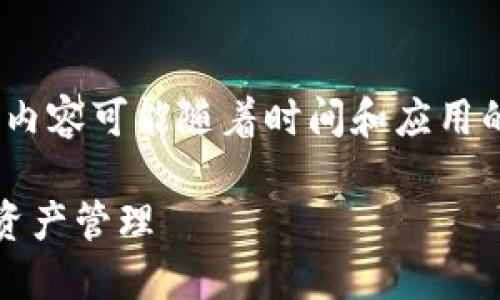 注意：以下内容只做示例，具体注册流程和内容可能随着时间和应用的更新有所变化，请务必以官方信息为准。 

手机小狐钱包注册教程：轻松安全的数字资产管理