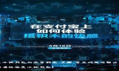 恢复小狐钱包的完整指南