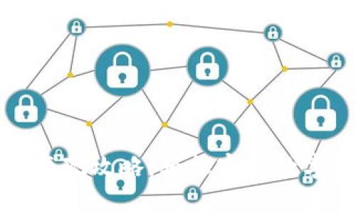 小狐钱包变现攻略：轻松实现数字资产收益