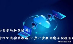 以下是符合要求的和关键