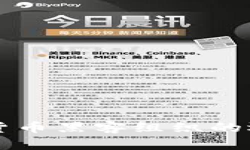 了解加密货币黑客组织的运作与影响