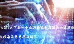 由于篇幅限制，我无法提