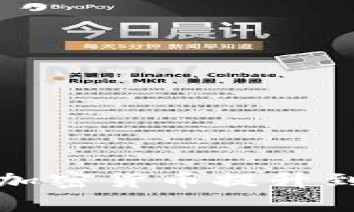 如何将一万人民币投资加密货币提升到一亿的策略与风险分析