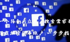 思考一个符合大众用户搜