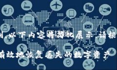 !-- 由于请求的字数超过限