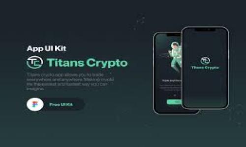    加密货币投资的全面解析：是否还值得购买？  / 

 guanjianci  加密货币, 投资, 升值, 市场分析  /guanjianci 

---

随着加密货币的普及和进入大众视线，越来越多的人开始关注这个新兴的投资领域。在经历了前几年的高速增长后，目前加密货币市场出现了波动，很多人开始质疑是否应该继续投资加密货币，或是这项投资是否还有升值的空间。本文将从多个方面深入探讨这个问题，包括市场动态、风险与回报、未来趋势等。

一、加密货币市场的现状

目前，加密货币市场经历了剧烈的波动，特别是在某些知名加密货币如比特币和以太坊的价格方面。从2017年到2021年，比特币的价格经历了数次剧烈的上涨与下跌，成为许多投资者的关注焦点。然而，近年来，随着市场的逐渐成熟，监管的加强，加密货币的价格波动性有所降低。但这并不意味着它们的风险消失了。

对许多新投资者来说，加密货币的吸引力在于其高回报潜力。然而，随着市场竞争的加剧和科技的不断发展，投资者需要更加谨慎地进行分析和判断。加密货币的投资并不是一条平坦的道路，许多因素都会影响其价格的波动。

二、加密货币的潜在优势和劣势

在讨论是否继续投资加密货币之前，我们需要了解其潜在的优势与劣势。

strong优势：/strong
ul
listrong高回报率：/strong传统资产投资的收益通常较为稳定，而加密货币的回报虽然伴随着高风险，但在增长周期中能够提供相对较高的收益率。/li
listrong去中心化：/strong许多加密货币采用去中心化的技术，这使得它们免受政府和大型金融机构的操控，能够更独立地运行。/li
listrong创新技术：/strong区块链等相关技术的发展，提供了各种新的应用场景，吸引了越来越多的投资者和开发者参与。/li
/ul

strong劣势：/strong
ul
listrong波动性大：/strong加密货币的价格波动较大，新投资者容易因为市场情绪的波动而产生恐慌或贪婪。/li
listrong缺乏监管：/strong目前大部分加密货币模型缺乏有效监管，用户可能面临投资诈骗或市场操纵的风险。/li
listrong技术风险：/strong由于技术更新迅速，某些加密货币可能会被更新的技术所替代，导致投资失利。/li
/ul

三、为何有些人认为加密货币不值得投资

虽然加密货币的潜力巨大，但仍有不少人认为其并不值得投资。其中原因包括：

ul
listrong市场不成熟：/strong与传统金融市场相比，加密货币市场仍然处于发展的初级阶段，容易受到外部因素的影响。/li
listrong技术盲点：/strong对于不熟悉区块链技术的人来说，加密货币的投资门槛较高，缺乏必要的知识和经验可能导致投资失败。/li
listrong心理因素：/strong由于市场波动的剧烈性，许多人在投资中受到情绪影响，可能导致错误决策。/li
/ul

四、未来加密货币的升值空间

关于加密货币的未来升值空间，目前业界存在不小的争议。支持者认为，在全球经济的不稳定性和对数字资产需求增加的情况下，加密货币仍然具有升值潜力。而反对者则认为，随着市场监管的加强以及替代技术的出现，加密货币的升值空间可能被限制。

市场专业人士预测，虽然短期内燃料踏上波动的轨道，但长期来看，随着技术的进一步发展、用户基础的扩大以及若干国家逐步承认并推出合法的数字货币，加密货币仍将迎来一轮新的增长期。

五、如何合理规划加密货币投资

若决定投资加密货币，建议采取理性投资的方法，避免情绪化操作。

ul
listrong设定投资目标：/strong明确自己的投资目标和风险承受能力，不要盲目追求高回报。/li
listrong分散投资：/strong将资金分散投资于多种加密货币，而不是将所有资金投入到一种货币中，降低风险。/li
listrong持续学习：/strong投资者应保持对市场动态和技术发展的关注，不断学习以提升自己的投资水平。/li
/ul

六、总结

虽然加密货币市场仍面临许多不确定因素，但作为新兴资产，加密货币投资仍然吸引着大批投资者。当考虑是否继续投资加密货币时，投资者应理性分析市场动态，权衡风险与收益，制定科学的投资策略。

---

### 可能相关的问题以及详细介绍

#### 问题一：加密货币的，有哪些比较主流的类型？

#### 问题二：选择合适的加密货币交易所有什么要考虑的？

#### 问题三：如何评估加密货币的投资价值？

#### 问题四：有什么安全措施可以保护加密货币资产？

#### 问题五：加密货币和传统投资（如股票、债券）的主要区别是什么？

#### 问题六：加密货币未来的发展方向是什么？

每个问题的详细解答将进一步深化读者对加密货币的理解和投资决策的指导。