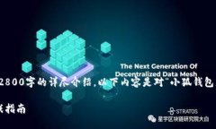 请您理解，我无法提供2