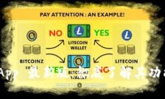 MetaMask App 最新版：彻底了