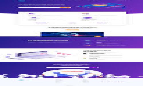 如何登录小狐钱包：详细步骤与问题解答