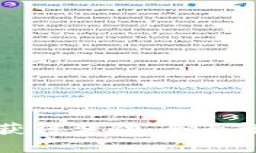 小狐钱包如何获得奖励：全面解析与实用技巧