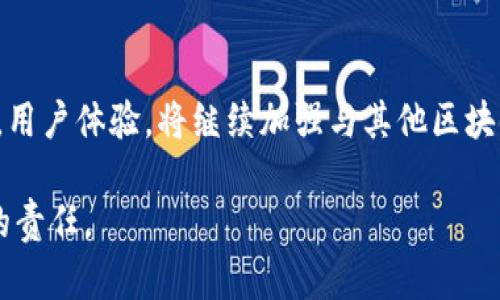 小狐钱包网址是什么意思

关键词：小狐钱包, 钱包网址, 数字钱包, 虚拟货币/guanjianci

一、小狐钱包简介
随着数字化时代的迅猛发展，越来越多的人开始接触和使用数字货币。小狐钱包作为一个新兴的数字钱包平台，为用户提供了一种安全、便捷的方式来存储和管理他们的虚拟资产。在数字货币的交易和管理中，钱包的安全性和网址的有效性显得尤为重要。本文将深入探讨小狐钱包网址的意义及其相关的各种知识。

二、小狐钱包的基本功能
小狐钱包不仅仅是一个存储虚拟货币的工具，它还具备多种功能，包括但不限于：
ul
    li资产管理：用户可以方便地查看和管理自己的各类数字资产，包括比特币、以太坊等主流虚拟货币。/li
    li交易功能：用户可以通过小狐钱包进行货币的买卖、转账等的操作，帮助用户快速处理资金流动。/li
    li信息安全：小狐钱包采用多种加密技术，确保用户的资金安全，降低被盗的风险。/li
    li便捷操作：用户界面友好，转账、充值等操作简单易懂，适合所有用户，包括初学者。/li
/ul

三、小狐钱包网址的作用
小狐钱包网址是用户访问小狐钱包平台的入口。通过这个网址，用户可以进行注册、登录、查看资产和进行交易等一系列操作。选择一个正确、安全的小狐钱包网址至关重要，因为这直接关系到用户资金的安全和使用体验。

为了确保用户能够安全访问小狐钱包，建议用户从官方渠道获取网址，避免通过搜索引擎或不明来源的链接进入，减少受到钓鱼网站攻击的风险。同时，用户应定期检查网址是否有所变动，并保持对可疑链接的警惕。

四、小狐钱包的安全性
安全性是选择任何数字钱包时需要重点考虑的因素。小狐钱包为用户提供了多重安全保障措施，包括：
ul
    li双重认证：许多数字钱包支持双重认证功能，要求用户在登录和进行交易时提供额外的身份验证信息。/li
    li加密技术：小狐钱包使用先进的加密技术来保护用户数据和交易信息，确保信息不被泄露。/li
    li定期更新：小狐钱包会定期更新软件及其安全协议，以应对新的安全威胁。/li
/ul

五、使用小狐钱包的注意事项
1. 避免使用公共网络进行交易
在进行任何虚拟货币的交易时，尽量避免使用公共Wi-Fi网络，因为这种网络可能不安全，容易受到黑客攻击。

2. 定期更改密码
用户应定期更换小狐钱包的登录密码，避免使用常规的简单密码，这样可以降低账户被破解的风险。

3. 保留备份
如同传统钱包一样，用户应保留小狐钱包的备份信息，以防丢失或被盗时，能够找回自己的虚拟资产。

六、可能相关的问题
为了可以更全面地探讨小狐钱包及其网址的诸多方面，本文将解答以下六个相关问题：

h41. 小狐钱包如何注册？/h4
注册小狐钱包非常简单，用户只需访问官方网站，点击“注册”按钮，输入必要的个人信息和联系方式，经过简单的验证后即可完成注册。在注册过程中，建议用户使用安全的邮箱和密码，并尽量启用双重认证功能以增强账户安全性。

h42. 小狐钱包安全吗？/h4
小狐钱包在安全性上做了大量工作，包括采用银行级别的加密技术，对用户的数据及资金进行保护。同时，它也提供了多重认证、账户活动监控等功能来防范潜在风险。然而，用户同样需要保持良好的安全习惯，定期更改密码，不在公共网络环境下进行交易等，提高账户的整体安全性。

h43. 如何提取小狐钱包中的资金？/h4
提取资金的过程相对简单。用户需要登录小狐钱包，进入“资金提取”页面，输入提取金额和目标账户地址，确认交易信息后提交请求。提取过程可能需要几分钟到几小时之间，具体时间取决于区块链网络的繁忙程度。在提取之前，用户应该确保目标账户地址准确无误，避免因信息错误导致资金丢失。

h44. 小狐钱包支持哪些虚拟货币？/h4
小狐钱包支持多种主流的虚拟货币，包括比特币、以太坊、瑞波币等。用户可以在账户中查看支持的所有虚拟货币列表，以及余额和历史交易记录。这些信息为用户提供了全面的资产概览，有助于更好地管理和规划资金。

h45. 遇到问题该如何联系小狐钱包客服？/h4
用户在使用小狐钱包过程中如果遇到任何问题，可以通过官方网站联系客服。小狐钱包一般提供多种联系方式，包括在线客服、电子邮件支持及社交媒体渠道。客户服务团队会根据用户的问题提供及时的解决方案。用户在联系客服时，准备好账户信息及问题描述，可以有效加快问题的解决速度。

h46. 小狐钱包的更新和维护周期如何？/h4
小狐钱包会定期进行软件更新和系统维护，以保障平台的稳定性和安全性。一般来说，用户会在登录时收到更新提示，建议用户及时更新，以享受到最新的功能和安全措施。维护通常会提前通知用户，以减少对用户的影响，可查看官方网站获取最新消息及更新日志。

七、小狐钱包的未来发展趋向
随着区块链技术的不断发展，数字钱包的市场需求日益增加，小狐钱包作为其中的一员，也在不断进行迭代和创新。未来，小狐钱包可能会引入更多智能合约功能，用户体验，将继续加强与其他区块链项目的合作，为用户提供更丰富的服务和选择。同时，随着全球范围内对数字资产认知的增强，小狐钱包可能会扩展到更多国家和地区，获取更广泛的用户群体。

综上所述，小狐钱包网址对于用户在数字货币交易、管理及安全保障中至关重要，同时在选择和使用过程中，保持警惕和良好的使用习惯也是每个用户不可忽视的责任。