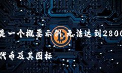 注意：由于篇幅限制，以