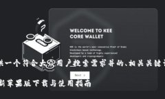 在这里，我将为您提供一