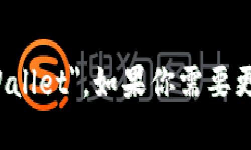 小狐钱包的英文翻译为 