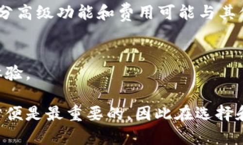   小狐钱包存储FIL币的详细教学指南 / 
 guanjianci 小狐钱包, FIL币, 加密货币, 钱包使用 /guanjianci 

随着区块链技术的快速发展，加密货币的使用越来越普及。其中，FIL币作为Filecoin生态系统的重要组成部分，受到了众多投资者和用户的关注。在这种背景下，如何安全、方便地存储和管理FIL币成为许多人关心的问题。本文将详细讲解如何使用小狐钱包来存储FIL币，以及相关的安全注意事项和常见问题解答。

什么是小狐钱包？
小狐钱包是一款针对数字货币用户打造的加密资产管理工具，支持多种主流数字货币的存储和交易。作为一款功能全面且简单易用的钱包应用，小狐钱包不仅提供了安全的私钥管理方案，还具备便捷的交易功能，使得用户能够轻松管理自己的数字资产。小狐钱包的界面友好，适合不同层次的用户，无论是新手还是老手，都能快速上手。

如何下载和安装小狐钱包？
首先，用户需要在小狐钱包的官方网站或各大应用商店（如App Store或Google Play）下载相应的APP。注意选择官方渠道下载，以避免受到恶意软件的攻击。安装完成后，用户需按照步骤进行注册。一般来说，用户需要提供一些基本信息，并设定一个强密码来保护账户安全。

如何创建小狐钱包并获取钱包地址？
注册完成后，用户可以选择创建新的钱包。在创建钱包的过程中，系统会生成一个独特的私钥和助记词，用户需妥善保存这些信息。私钥是钱包的“身份证”，丢失后将无法找回资产。助记词则是恢复钱包的重要凭证，务必进行备份。创建完成后，用户将获得一个FIL币的钱包地址，通过该地址可以接收FIL币。

如何将FIL币存入小狐钱包？
用户想要将FIL币存入小狐钱包，可以采取以下几种方式：
ol
listrong通过交易所转账：/strong如果您在交易所购买了FIL币，可以选择在交易所进行提现。在提现页面，用户需要输入自己小狐钱包的FIL币地址，并确认相关信息，确保地址无误，然后发起转账。/li
listrong通过其他用户转账：/strong如果您有其他用户的FIL币，可以请求对方将FIL币转账到您的小狐钱包地址。在交易过程中，请确认对方的地址，以避免资金损失。/li
listrong通过矿池或挖矿：/strong如果您通过挖矿获得FIL币，可以在矿池的提现设置中输入小狐钱包地址，将收益直接转入钱包。/li
/ol

在资金到达您的小狐钱包后，您可以在钱包的资产管理界面查看。

存储FIL币的安全注意事项
存储加密货币一定要注意安全问题，以避免资金损失。以下是一些安全注意事项：
ul
listrong私钥与助记词的保护：/strong一定要妥善保管私钥和助记词，切勿随意泄露给他人或保存在不安全的地方。/li
listrong启用双重认证：/strong如果小狐钱包支持双重认证，请主动启用，以增强账户的安全性。/li
listrong定期备份：/strong对于钱包数据尤其是助记词和私钥，建议定期进行备份，以防数据丢失。/li
listrong注意钓鱼网站与恶意软件：/strong一定要通过官方渠道访问小狐钱包，谨防钓鱼网站的攻击。/li
/ul

常见问题解答

1. 小狐钱包支持哪些加密货币？
小狐钱包作为一款综合性的加密货币钱包，支持多种主流加密货币，包括但不限于比特币（BTC）、以太坊（ETH）、FIL币等。在选择使用过程中，用户可以根据自己的需求进行相应的资产管理。小狐钱包致力于为用户创造多样化的资产管理体验，随着市场的变化，不断进行扩展更新。

同时，在使用不同类型的数字货币时，用户应特别留意各币种的特性和市场情况，以便做出更为准确的投资决策。使用的时候，可以在小狐钱包的界面上切换不同的资产，方便用户在一个平台上管理多种货币。

2. FIL币是什么？有哪些使用价值？
FIL币是Filecoin网络的原生代币，是用于存储、检索数据的支付工具。Filecoin是一个去中心化的存储网络，用户可以将多余的存储空间出租给其他用户，形成数据存储市场。除了作为存储支付的媒介，FIL币还可以作为用户在网络中激励措施的回报，使得存储提供者有积极性继续提供存储服务。

FIL币的价值在于，它为去中心化的存储提供了一种新的解决方案，让用户能够有效地利用区块链技术，实现数据存储市场的创新。在未来，随着数据需求的快速增长，FIL币的应用场景将会不断扩展，给用户带来更大的价值。

3. 小狐钱包的费用如何？
使用小狐钱包进行存取款时，用户可能会涉及到网络交易费用。这些交易费用通常由区块链网络收取，例如FIL币转账时需要的矿工费。具体费用的高低会根据交易的拥堵程度而定，用户可以根据自己的实际情况合理选择交易时机。

另外，小狐钱包本身并不收取特殊的管理费用，但在提现或者某些功能下可能会产生费用。在进行任何操作之前，用户都应仔细阅读相关说明，以避免产生不必要的费用。如果有疑问，可以咨询小狐钱包的客服获取更多信息。

4. 如何恢复小狐钱包？
如果用户遗失了访问小狐钱包的方式，可以通过助记词恢复钱包。打开小狐钱包，选择“恢复钱包”，输入您保存的助记词（通常是由12或24个单词组成的序列），并设置新的密码。整个过程十分简单，但务必确保助记词的准确无误。

如果助记词丢失或错误输入，将无法找回钱包存储的资产，因此，用户在创建钱包时一定要妥善保存助记词，并定期进行备份。同时，小狐钱包也提供了安全提示功能，帮助用户在使用 wallets 的过程中，了解并遵循安全操作的规范。

5. 小狐钱包的社区和客服支持如何？
小狐钱包在用户支持方面非常重视，提供了多种形式的社区支持和客服渠道。用户可以通过小狐钱包的官方网站找到相关的帮助文档、FAQs等，解决一些基本问题。此外，小狐钱包还通过社交媒体、邮件和应用内反馈等渠道提供客户支持。

建议用户在遇到问题时，首先浏览官方网站上的文档和常见问题，以获取及时的帮助。在需要进一步支持时，可以联系小狐钱包的客服团队，通常可以在24小时内得到反馈。活跃的社区也为用户提供了更多交流的平台，用户可以在社区内分享自己的经验和建议，互相学习，共同进步。

6. 使用小狐钱包的优缺点是什么？
使用小狐钱包的优缺点如下：
ul
listrong优点：/strong小狐钱包界面友好，易于操作，新手用户也能快速上手；支持多种加密货币，便于用户集中管理资产；安全性较高，提供多重保护措施。/li
listrong缺点：/strong作为第三方钱包，仍存在一定的安全隐患，用户需注意保护私钥和助记词；对网络的依赖性较强，网络不稳定可能影响使用体验；部分高级功能和费用可能与其他钱包有所不同，用户需提前了解。/li
/ul

总结而言，选择小狐钱包作为FIL币储存工具是一个不错的选择，但用户在使用过程中应时刻保持警惕，注意保护自己的资产安全，确保获得良好的使用体验。

通过上述的说明和更详细的内容，希望能够帮助到用户更好地理解小狐钱包以及FIL币的存储过程，确保您的资产安全。对于加密货币用户来说，安全和方便是最重要的，因此在选择和使用钱包时，务必要保持清醒的头脑。