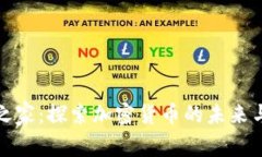 万链之家：探索加密货币