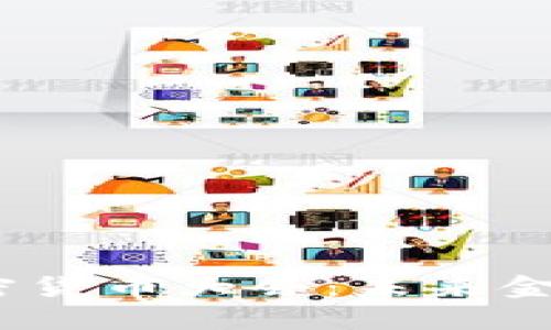 2023韩国首尔加密货币大会：未来金融生态的全景探讨