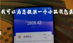 *对不起，我无法生成符合