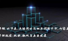 由于内容长度限制，以下