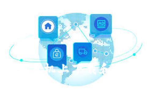 如何在华为手机上下载和使用小狐钱包