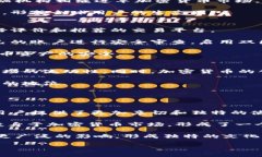 如何找到高清日式加密货