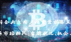 思考一个符合大众用户搜