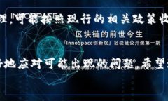   小狐钱包如何轻松共享给