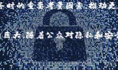 biao ti 加密货币与加密信息