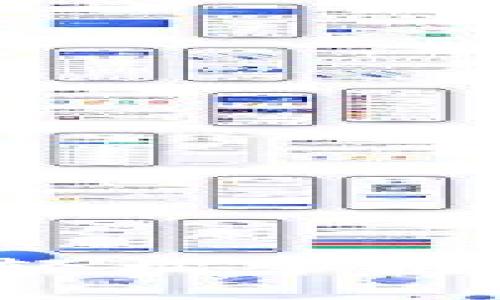 小狐钱包登录教程：轻松掌握数字货币管理与交易