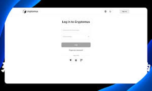 加密货币还能繁殖吗？深入解析加密货币的未来与发展趋势