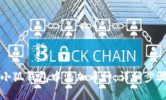 如何在小狐钱包中添加币