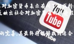   美国银行与加密货币企业