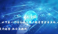 意图明确而具体的请求，