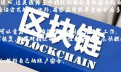   小狐钱包指纹锁使用指南