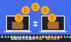 2023年最佳加密货币书籍推