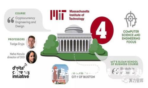 全面解析ChatGPT与加密货币交易的未来趋势