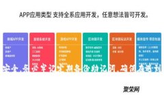   MetaMask钱包为何总是显示