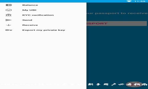 MetaMask注册注意事项：新手用户必看指南