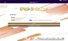 小狐钱包App无法登录的解