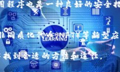   用手机轻松获得加密货币