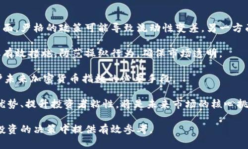   加密货币指数的详细解析：现状、影响及未来趋势 / 
 guanjianci 加密货币, 加密货币指数, 数字货币, 投资趋势 /guanjianci 

# 加密货币指数的详细解析：现状、影响及未来趋势

加密货币指数，作为一种新兴的市场衡量工具，近年来备受关注。这些指数不仅能够帮助投资者了解市场趋势，还能为政策制定者和分析师提供重要的数据支持。本文将深入探讨加密货币指数的定义、计算方法、对市场的影响、未来的发展趋势，以及一些相关问题，以帮助大众用户获得更全面的理解。

## 什么是加密货币指数？

加密货币指数是用来衡量特定一组加密货币表现的指标。类似于股票市场中的道琼斯工业平均指数或标准普尔500指数，加密货币指数帮助投资者跟踪市场动态，评估其投资组合的表现。通常，加密货币指数由多个主要的加密货币组成，其权重可能与市场资本总值或交易量相关联。

加密货币指数的出现旨在解决市场透明度不足的问题，使投资者能够更轻松地获取总体市场的信息。例如，CoinMarketCap和CryptoCompare等平台提供多种加密货币指数，涵盖了不同的市值范围和货币种类。这使得投资者不仅能够关注单一的加密货币，还能够获得整体市场表现的见解。

## 加密货币指数的计算方法

### 市值加权

一种常见的计算加密货币指数的方法是市值加权。这种方法按照各个加密货币的总市值来设定权重，市值越大的货币在指数中的影响力也越大。例如，如果比特币的市值占据总加密货币市场的60%，它在相关指数中的权重也将是60%。

### 等权重

另一种计算方法是等权重，即每种加密货币的组成部分在指数中被赋予相同的权重。这种方法可以降低大市值加密货币的主导地位，使得表现较好的小市值币种在一定程度上受到关注。但在较大波动的市场中，这种方法可能会导致信息失真。

### 交易量加权

交易量加权是一种基于各个加密货币交易量的计算方式，这种方法认为成交量较大的币种能反映出更真实的市场表现。由于交易量通常与流动性成正比，因此交易量也反映了用户对某种加密货币的兴趣和信心。

### 价格加权

价格加权购买的加密货币指数中，价格较高的加密货币在指数中占有更大比例。这种方法不太常见，因为随着市场的变化，价格的高低并不总能代表投资价值。

### 计算示例

假设市场中有三种加密货币A、B、C，市值分别为100亿美元、50亿美元和25亿美元，则总市值为175亿美元。根据市值加权法，A在指数中的权重为57.14%（100/175），B为28.57%（50/175），C为14.29%（25/175）。

## 加密货币指数对市场的影响

### 提高透明度

加密货币指数的存在对于提高市场透明度具有重要意义。通过提供实时的数据和分析，指数使得投资者更加容易获取潜在的投资机会及风险预警。此外，它们还可以辅助企业和政府部门对于加密货币行业的研究与决策。

### 提供参考依据

对于加密货币投资者而言，指数为他们提供了一个可用的参考体系。在做出投资决策时，投资者可以通过分析指数的表现，判断整体市场的涨跌趋势。在市场波动较大的时候，指数的变化往往能够第一时间提供舆论和心理上的信号，使得投资者能够调节自身的投资策略。

### 激励创新

市场指数的发布有助于刺激创新和竞争。在相对成熟的市场环境中，更多的指数模型可能会产生，从而推动不同的加密货币项目进行自评估和完善自身的产品特性。这种创新可能促进整个行业的进步，提高技术水平，用户体验。

### 市场波动性

然而，加密货币指数有时也可能加剧市场的波动性。在某些情况下，由于指数的重构或成分变化，投资者的恐慌抛售或集体购买可能导致突发的市场波动。因此，投资者在观察指数时，理应保持理性，不应仅依靠指数做出盲目决策。

## 加密货币指数的未来发展趋势

### 日益普及化

随着加密货币市场日益成熟，加密货币指数的使用范围也在扩大。未来，各种平台将会推出更多种类的市场指数，如NFT指数、DeFi指数等，使得用户能够更全面地了解新兴的数字资产。与此同时，机构投资者进入市场后，指数的影响力将进一步增强。

### 精细化与多元化

未来的加密货币指数将呈现出更加精细化与多元化的趋势。随着投资者需求的不断变化，未来的指数可能不仅仅是简单的市值加权或交易量加权，而是综合多种因素，包括技术水平、社区支持等进行综合评估。

### 智能合约与区块链技术

得益于智能合约与区块链技术的不断发展，指数的透明度和安全性将得到提升。这可能使得计算方法更加去中心化，高度自动化。同时，利用区块链技术，用户可以在更大范围内监督和验证指数的计算过程。

### 拓展国际市场

加密货币指数的未来发展还将向国际市场扩展，更多国家和地区的指数发布将促使各地区之间的市场数据互相对接。这样的趋势，有助于获取更全面的市场情况，帮助投资者做出更合理的决策。

## 相关问题探讨

### 问题一：加密货币指数与传统股票指数的区别是什么？

加密货币指数与传统股票指数的区别

加密货币指数与传统股票指数最大的区别在于市场成熟度和运营机制。传统股票市场经过了几百年的发展，具备了相对成熟的体系，透明度和规范性较高。而加密货币市场相对较新，仍在发展之中，存在较大的波动性和不稳定性。

在计算方法上，尽管两者都可能采用市值加权、等权重等方式，但加密货币的流动性和市值波动更为激烈。股票市场一般会对成分股的选择和调整给予相应的标准，但在加密货币市场中，成分货币的增减常常受到市场情绪的影响。此外，市场操控的风险在加密货币领域更为突出，这也可能导致指数计算结果的偏差。

另外，监管环境的不同使得两者在投资者保护方面的措施也有很大差异。在传统金融市场中，投资者通常会有相对完备的保障制度，而在加密货币市场中，投资者需要更加小心谨慎。

### 问题二：如何选择合适的加密货币指数进行投资？

选择合适的加密货币指数进行投资的方法

选择合适的加密货币指数进行投资，需要考虑多个因素。首先，投资者需要明确自己的投资目标和风险承受能力。如果投资者风险偏好较高，可以考虑投资波动性较大的加密货币指数；而风险厌恶型投资者则应该偏向于相对稳定的指数。

其次，投资者应关注指数成分的选择。在选择投资平台时，需了解各个指数的组成部分，确保自己看重的加密货币是否被纳入其中。同时，了解成分货币的基本面、市场趋势及其未来发展潜力也是非常重要的。

另外，指数的管理机构和发布时间也很关键，投资者应选择那些知名度高、透明度高的管理团队发布的指数，这样可以增加数据的可信度和可靠性。投资者还需注意索引的更新频率，及时洞察市场情况变化。

最后，建议使用多种工具和指标进行决策，而不仅仅依赖单一指数。许多情况下，不同的指数会因为市场情绪的不同而产生较大差异。使用多种来源的数据来进行交叉验证，将有助于提高投资的成功率。

### 问题三：加密货币指数如何影响投资者的决策？

加密货币指数影响投资者决策的方式

加密货币指数能够为投资者提供宏观的市场视角，从而对其投资决策产生重要影响。首先，指数的表现能够反映整体市场的情绪和走向，投资者可以据此判断市场趋势，当市场指数上升时，通常意味着市场情绪良好，投资者愿意增加投资，而当市场指数下降时，则可能导致投资者考虑减仓或清空持仓。

其次，加密货币指数也能够服务于各种策略的。对于量化交易者，通过分析历史指数数据，能够为未来的投资提供模型依据。而对于主动管理的投资者，不同指数的表现可以帮助他们自己的投资组合，达到风险与收益的最佳平衡。

此外，投资者在情绪受到抑制或恐慌时，往往会参考大多数人的看法，特别是大流行的市场情绪。此时，正是指数可能引导投资者决策的时刻。如果投资者注意到某个加密货币指数的剧烈波动，可能会导致恐慌性的抛售或跟风买入。

最后，投资者也可以利用指数为基础制定对冲策略。在市场波动较大的时候，投资者可以选择通过指数ETF等工具对冲自身的风险，通过这种方式抵消潜在的损失。

### 问题四：加密货币指数在市场不稳定时期的表现如何？

加密货币指数在不稳定时期的表现

在市场不稳定时期，加密货币指数表现通常是波动加剧的。由于加密货币市场本身具有较高的波动性，这种波动性在市场不稳时会显得更加明显。在这种时期，恐慌情绪容易引发大量的抛售，从而对指数产生巨大压力。

当市场不确定性加大时，如政策变化、技术安全问题、重大事件等，会直接影响市场参与者的信心。此时，加密货币指数作为市场的晴雨表，常常会出现剧烈的上下波动，具体表现出三方面：首先，很多小市值的加密货币会跌幅更大，导致指数沿着这些货币的表现下行；其次，整体市场的抛售行为会影响市场的流动性，从而导致指数无法真实反映市场状况；最后，有时反转信号出现在极端的市场情绪中，指数的急剧变化可能会吸引反向投资。

然而，值得注意的是，市场不稳定时，加密货币指数也可能会吸引短期交易者，通过价格波动进行套利交易。这种情况下，流动性可能增强，从而导致指数的迅速反弹。

### 问题五：加密货币指数可以用于哪些具体投资策略？

加密货币指数的投资策略

加密货币指数可以用于多种投资策略，其中包括广泛的交易策略和资产配置策略。首先，投资者可以采用追踪指数的策略，直接投资于与指数相同或类似的加密货币。通过追踪一个广泛覆盖的加密货币指数，投资者可以获得市场整体收益的机会。

其次，投资者还可以通过使用指数基金进行分散投资。加密货币投资的风险通常很高，因此通过指数基金分散投资，可以有效降低单一货币的市场风险。投资者可以在投资时将资金分散到多个不同的加密货币上，以增强安全性并实现稳定的收益。

还可以使用比较技术分析与基本面分析相结合，通过关注与指数相关的市场新闻和数据，从而确立买入和卖出的最佳时机。技术指标如移动平均线、相对强弱指数等对于短期交易者而言是颇具参考价值的，能够帮助其进行进一步分析。

此外，期权和期货等衍生品市场也可以与加密货币指数结合使用。投资者可以通过构建增长和保护组合来提高潜在收益，同时降低风险。在市场状况不乐观的情况下，使用合适的衍生品进行保护，将有助于在下行局势中保护投资收益。

### 问题六：未来加密货币指数可能面临哪些挑战？

加密货币指数未来可能面临的挑战

尽管加密货币指数在市场上受到越来越多的重视，但依然面临一些挑战。首当其冲的是市场监管不确定性。随着各国对加密货币的监管政策不断变化，相关指数的合法性和结构可能受到影响。一方面，严格的政策可能导致流动性变差，另一方面，放松的政策则可能加剧市场波动。

其次，市场操控的风险也是加密货币指数的重大挑战之一。由于加密货币市场相对较小，某些投机者可能通过操控某种货币的价格来影响指数，从而损害其他投资者的利益。市场监管机构需要采取有效措施，防范操纵行为，确保市场透明。

此外，技术风险也是不容忽视的问题。指数的计算、维护、数据采集均需要高度依赖技术，而程序错误或黑客攻击都可能导致数据失真，严重破坏市场信任。因此，加强技术防护和提升透明度成为保护未来加密货币指数的必要手段。

最后，市场竞争将愈发激烈。随着越来越多的新兴加密货币项目和指数被投入市场，投资者的选择面变广，同时也造成了市场对某一类型指数的关注度分散。因此，如何在多种指数之间建立差异化优势、提升投资者粘性，将是未来市场的核心挑战。

通过以上内容，本文全面分析了加密货币指数的定义、计算方法、影响以及未来趋势等方面，同时对多个相关问题进行了深入解析，帮助读者更好地理解和运用这些信息。希望能够为你在加密货币投资的决策中提供有效参考。