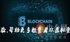 biao ti/biao ti加密货币自我