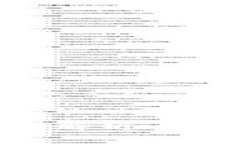 2023年港币加密货币全解析