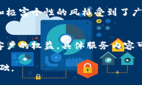   金小狐钱包最新款式及价格分析 / 
 guanjianci 金小狐钱包, 钱包图片, 钱包价格, 时尚钱包 /guanjianci 

金小狐钱包的品牌背景
金小狐是一个在近年来迅速崛起的时尚配饰品牌，特别以其设计独特、潮流时尚的手袋和钱包而受到广泛关注。品牌的设计理念通常将传统工艺与现代设计理念结合，旨在为消费者提供不仅实用而且具有时尚感的产品。
金小狐钱包的设计通常采用多样化的材料，配以丰富的色彩选择，使其能够满足不同用户的需求和审美。通过与多位国内外知名设计师的合作，金小狐在产品的创新和市场的扩展方面取得了不错的成绩。

金小狐钱包的种类及特点
金小狐钱包有多种款式可供选择，包括长款钱包、短款钱包、零钱包和卡包等。不同款式的钱包有不同的使用场景和携带需求，因此消费者可以根据自身的需求进行选择。
长款钱包通常适合用于出门时携带较多的现金和信用卡，内部设计合理，能够有效地分类存放。而短款钱包则更加适合日常使用，轻便且易于携带，适合存放少量现金和卡片。零钱包则专门用于存放零钱，大小适中，设计简约，深受年轻消费者的喜爱。卡包专注于卡片的存放，尤其适合工作、商务人士，追求简约而不失优雅的风格。

金小狐钱包的价格区间
金小狐钱包的价格因款式、材料和设计不同而有所差异。一般来说，常规款式的钱包价格在300元到800元之间，而一些限量款或特别设计版本的价格可能会更高，通常在1000元以上。需要注意的是，价格的变化也可能受到促销活动的影响，在特定的节日或促销时段，消费者可享受到相应的折扣。
品牌的市场定位为中高端，因此在价格策略上也相对较为合理，尽量保证消费者能够在支付合理价格的前提下，购买到具有高品质和时尚感的产品。

金小狐钱包的购买渠道
金小狐钱包的购买渠道相对多样，消费者可以通过线下专卖店、商场、以及官方网站进行购买。此外，电商平台如天猫、京东等也设有金小狐的官方旗舰店，消费者可以在不同的平台上比价，并选择最合适的购买方式。
在线上购买时，消费者应注意选择官方店铺，保证买到的是真正的金小狐钱包，并关注产品的评价和售后服务。此外，线下专卖店则提供了一个更直观的购物体验，消费者可以直接观察和触摸产品，以便更好地做出购买决策。

金小狐钱包的正品识别
购买金小狐钱包时，确保所购得商品为正品至关重要。正品金小狐钱包在做工、材料、包装方面都有严格的标准。在购买时，可以通过以下几个方面来辨别正品：
ul
li查看品牌标识：正品钱包一般在显著位置有清晰的品牌标志，字体和图案应当整齐无误。/li
li检查做工：正品钱包的做工精良，缝线整齐，材料质感良好，而假货往往在细节处理上较为粗糙。/li
li确认包装：正品的包装盒精致且与钱包本身风格相符，有时还带有装饰性的小卡片或其他附赠品。/li
li查询官网信息：在购买前可以通过品牌官方网站查看产品信息，以确认所购产品的真实性。/li
/ul

关于金小狐钱包的维护和保养
为了延长金小狐钱包的使用寿命，日常的维护和保养非常重要。以下是一些有效的维护建议：
ul
li避免与尖锐物品接触：钱包内不要放置尖锐的物品，以免划伤内衬或造成外部磨损。/li
li定期清洁：使用柔软的湿布擦拭钱包表面，避免使用含有化学成分的清洁剂，以免影响材料质感。/li
li避免暴晒和潮湿：钱包应存放在干燥的环境中，避免阳光直射和潮湿，以免材料变形或褪色。/li
li定期整理：定期清理钱包内的卡片和杂物，保持整洁有助于延长钱包的使用寿命。/li
/ul

金小狐钱包的时尚搭配
金小狐钱包在搭配服饰方面也有一定的讲究，适当的搭配能够提升整体的时尚感。以下是一些搭配建议：
ul
li搭配休闲装：在日常休闲装上，可以选择颜色鲜艳或图案独特的钱包，增加搭配的亮点。/li
li搭配职业装：在职业装上，选择简约的款式和经典的颜色能增强整体气质，体现出职场的专业感。/li
li搭配晚装：出席晚宴活动时，可以选择闪亮的、设计感强的钱包，与整体服装形成呼应。/li
/ul

金小狐钱包的市场前景
随着消费升级和用户生活水平的提高，金小狐钱包在未来的发展潜力不可小觑。品牌不断创新的设计理念和对市场趋势的敏锐把握，都为其开拓了更广阔的市场空间。
此外，电商的快速发展也为金小狐的销售提供了更多可能性。通过各种线上线下的推广活动，金小狐将能够吸引更多的年轻消费者，进一步扩大品牌影响力。

回答潜在的相关问题

Q1: 如何选择适合自己的金小狐钱包？
选择适合的钱包需要综合考虑个人使用习惯、外观喜好以及价格预算。首先，明确使用需求，比如是日常使用还是特殊场合使用。其次，考虑钱包的颜色、材质和款式，选择符合个人风格的产品。最后，在预算范围内进行比较，寻找性价比高的款式。

Q2: 金小狐钱包的尺寸有哪些？
金小狐钱包的尺寸多种多样，通常包括长款（约19cm x 9cm）、短款（约10cm x 10cm）、零钱包（约12cm x 8cm）等。这些尺寸能够满足不同场合的需求，消费者可以根据自身的情况进行选择。

Q3: 金小狐钱包的材料选择如何？
金小狐钱包使用的材料多样，常见的有PU皮、真皮及帆布等。PU皮通常价格适中且易于打理，真皮则耐用且高档，帆布则轻便且适合休闲风格。消费者应根据个人喜好和使用场景进行选择。

Q4: 在哪里可以找到金小狐钱包的真伪鉴别指南？
消费者可以在金小狐的官方网站或相关购物平台查找真伪鉴别指南，通常官方网站会提供关于正品特点的详细介绍。此外，可以参考用户评价和论坛，了解其他消费者的经验，以增强对真伪的鉴别能力。

Q5: 金小狐钱包有哪些受欢迎的款式？
近年来，金小狐推出了多款受欢迎的限定版钱包，像是带有流行元素的印花长款钱包、简约的复古短款钱包等，市场反应热烈。这些款式因其独特设计和极富个性的风格受到了广泛好评。

Q6: 金小狐钱包的售后服务如何？
金小狐提供完善的售后服务体系，消费者在购买后如有质量问题，可以凭借相关凭证申请退换货服务。在某些情况下，品牌还会提供维修服务，以确保客户的权益。具体服务内容可在其官方网站上查询。 

以上内容提供了对金小狐钱包的一个全面分析，涵盖了品牌背景、种类和特点、价格、购买渠道等多个方面，以满足用户的搜索需求，并为提供良好的基础。