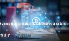 温馨提示：由于平台限制