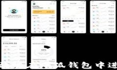 如何安全高效地在小狐钱